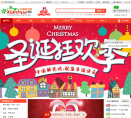 中国鲜花网缩略图