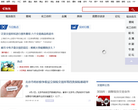 和讯现货缩略图