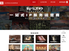 杭州鲜活万物品牌管理缩略图