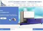 上海谓载科技缩略图