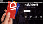 北京战泰科技缩略图