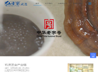 江西仙客来生物科技缩略图