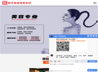 西安朗朗艺美容美发服务有限责任公司3缩略图