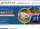 山东鑫泰鑫公司网站缩略图
