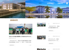 西安净水处理有限责任公司缩略图