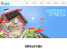 西安咸林能源缩略图