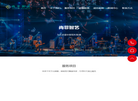 西安尚菲庆典缩略图