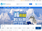 闲邮旅行网缩略图
