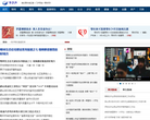 鄂东网缩略图