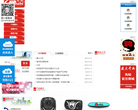 先知GPS缩略图