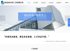 西安自来水第二工程缩略图