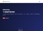 广州晓安网络科技缩略图