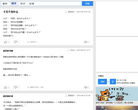 巴士笑话网缩略图