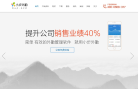 小步外勤缩略图