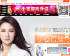 小苍游戏外设淘宝店缩略图