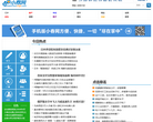 小春网缩略图