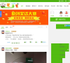 笑当先缩略图