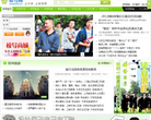 校导网缩略图