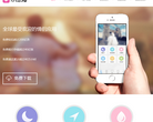 小恩爱缩略图