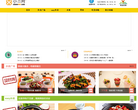 小二网缩略图