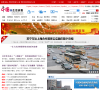 中国网生活消费缩略图