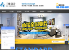 开封市三维文化传媒缩略图