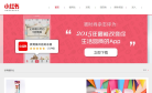 小红书缩略图