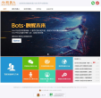 小i机器人缩略图