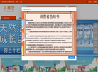 小桔宝全球进口货源商城缩略图