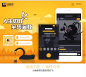 小咖秀官网缩略图