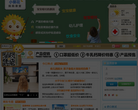 小葵花妈妈课堂缩略图