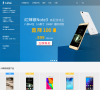 小辣椒手机官网缩略图