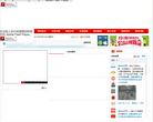 中山市小榄镇政府信息网缩略图