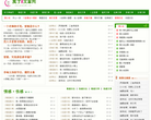 笑了文章网缩略图