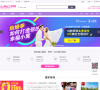 小两口婚礼管家缩略图