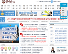 小马过河教育网缩略图