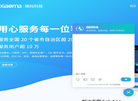 厦门晓码科技缩略图