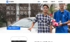 小马购车缩略图