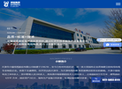 天津市小猫线缆缩略图