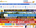 泸州小蚂蚁缩略图