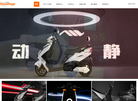 乐清市康源科技缩略图