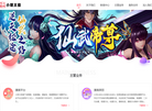 小明太极国漫文化缩略图