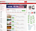 订餐小秘书缩略图