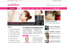小魔妖时尚网缩略图