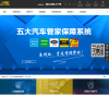 小拇指缩略图