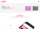 北京小年糕互联网技术缩略图