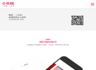 北京小年糕互联网技术缩略图