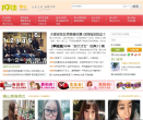 萧山19楼缩略图