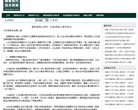 如何提高销售技巧和话术缩略图