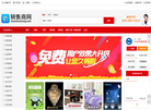 上海里能信息技术缩略图